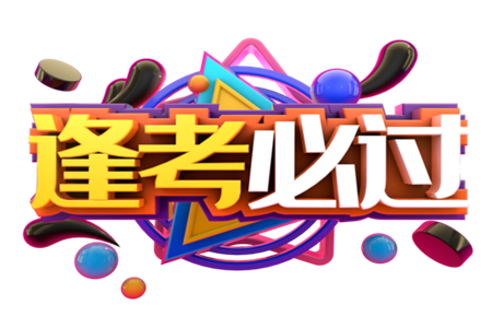 韶關市2022屆高三綜合測試二地理試題及答案