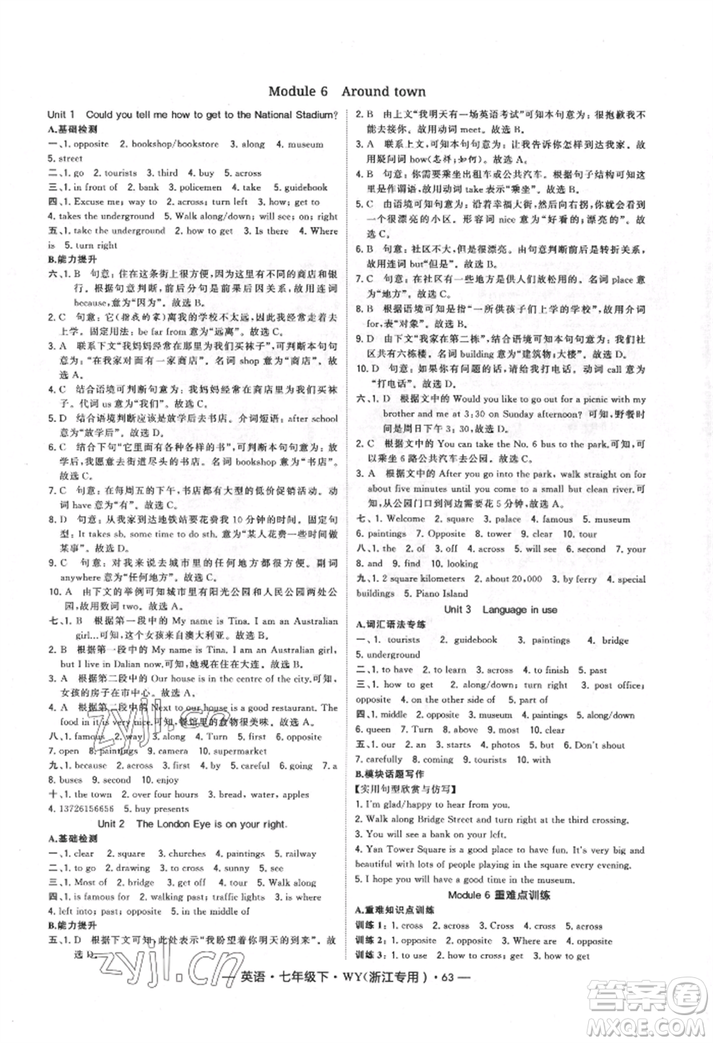 寧夏人民教育出版社2022經(jīng)綸學(xué)典學(xué)霸題中題七年級下冊英語外研版浙江專版參考答案