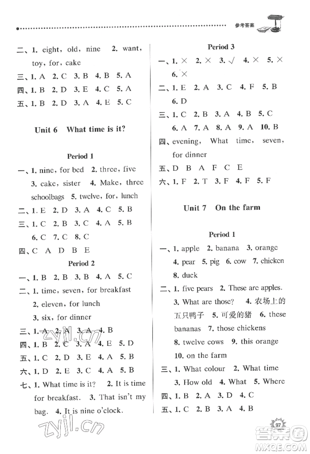 南京大學出版社2022課時天天練三年級下冊英語譯林版參考答案