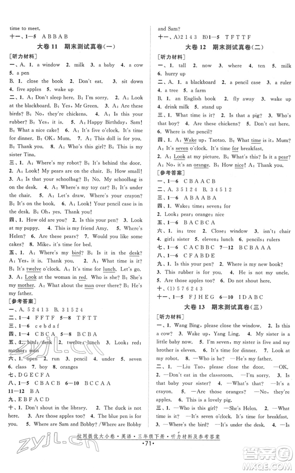福建人民出版社2022拉網(wǎng)提優(yōu)大小卷三年級(jí)英語(yǔ)下冊(cè)YL譯林版答案