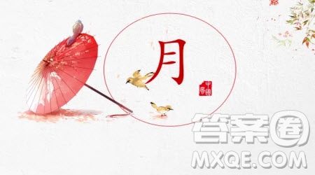 難忘的第一次為題作文400字 關于難忘的第一次為題的作文400字