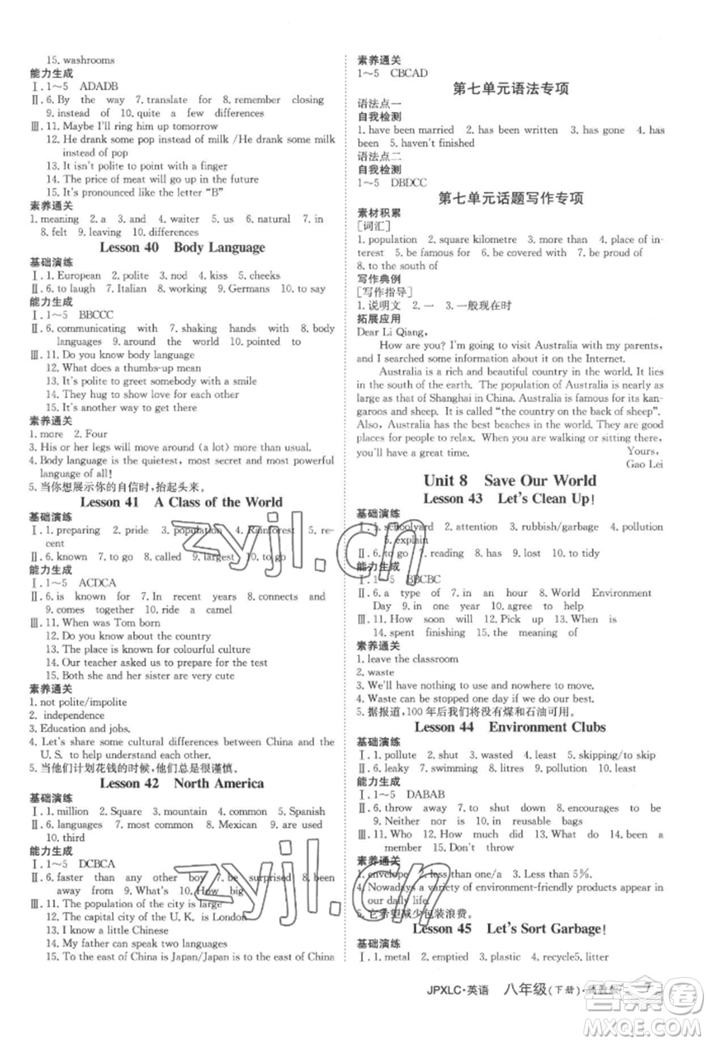 江西高校出版社2022金牌學(xué)練測八年級下冊英語冀教版參考答案