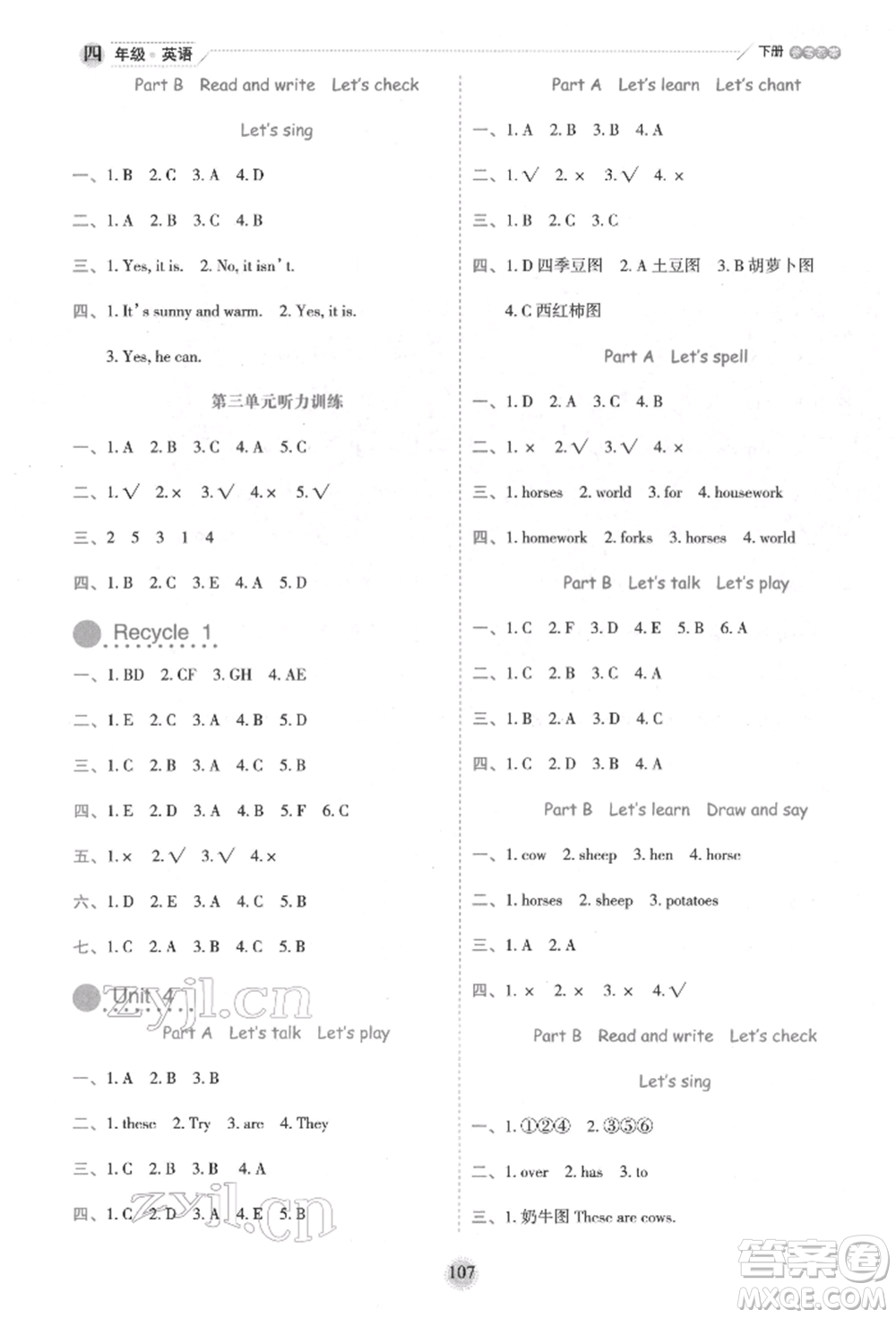 延邊人民出版社2022優(yōu)秀生作業(yè)本情境式閱讀型練習(xí)冊(cè)四年級(jí)下冊(cè)英語(yǔ)人教版參考答案