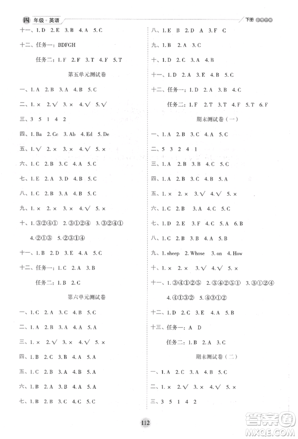 延邊人民出版社2022優(yōu)秀生作業(yè)本情境式閱讀型練習(xí)冊(cè)四年級(jí)下冊(cè)英語(yǔ)人教版參考答案