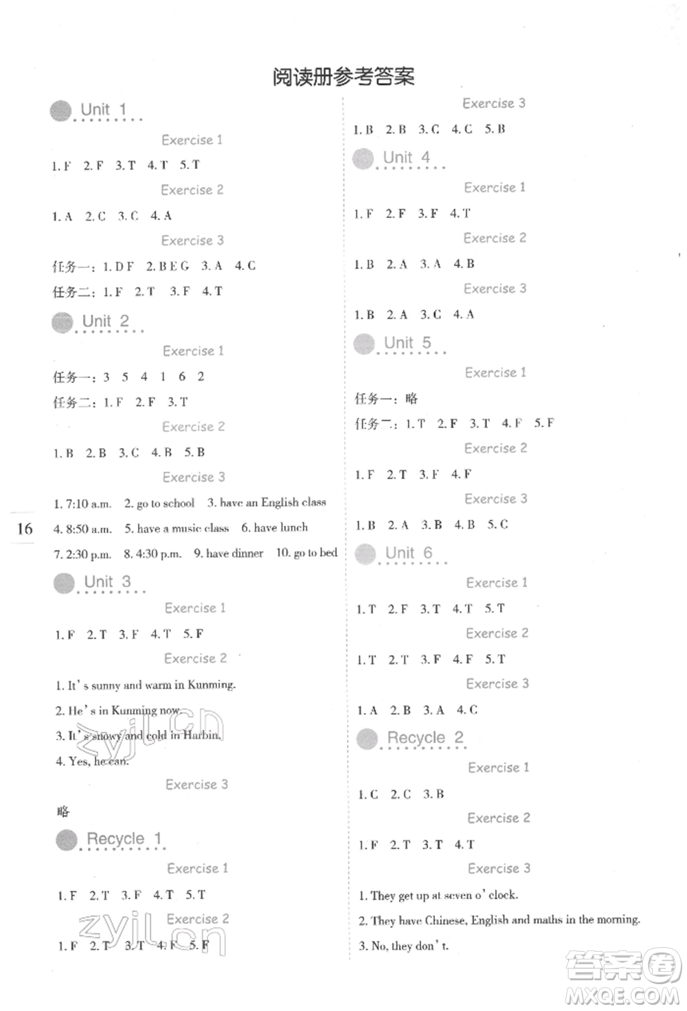 延邊人民出版社2022優(yōu)秀生作業(yè)本情境式閱讀型練習(xí)冊(cè)四年級(jí)下冊(cè)英語(yǔ)人教版參考答案