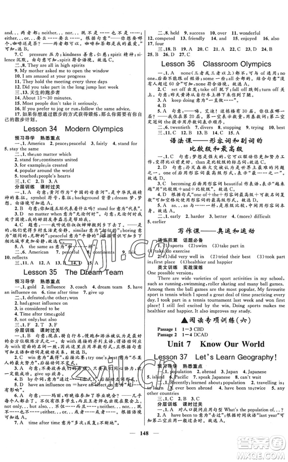 河北少年兒童出版社2022奪冠百分百新導(dǎo)學(xué)課時(shí)練八年級(jí)英語下冊(cè)冀教版答案