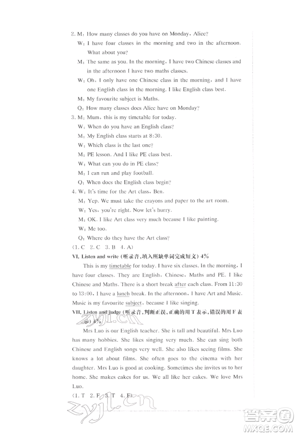 華東師范大學(xué)出版社2022上海名校名卷五年級下冊英語牛津版參考答案