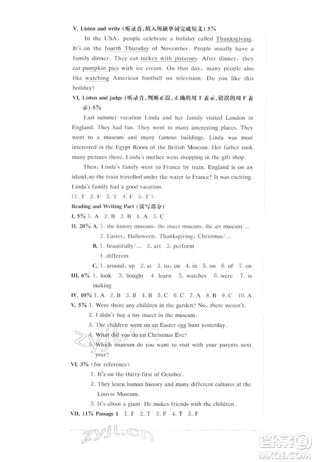 華東師范大學(xué)出版社2022上海名校名卷五年級下冊英語牛津版參考答案