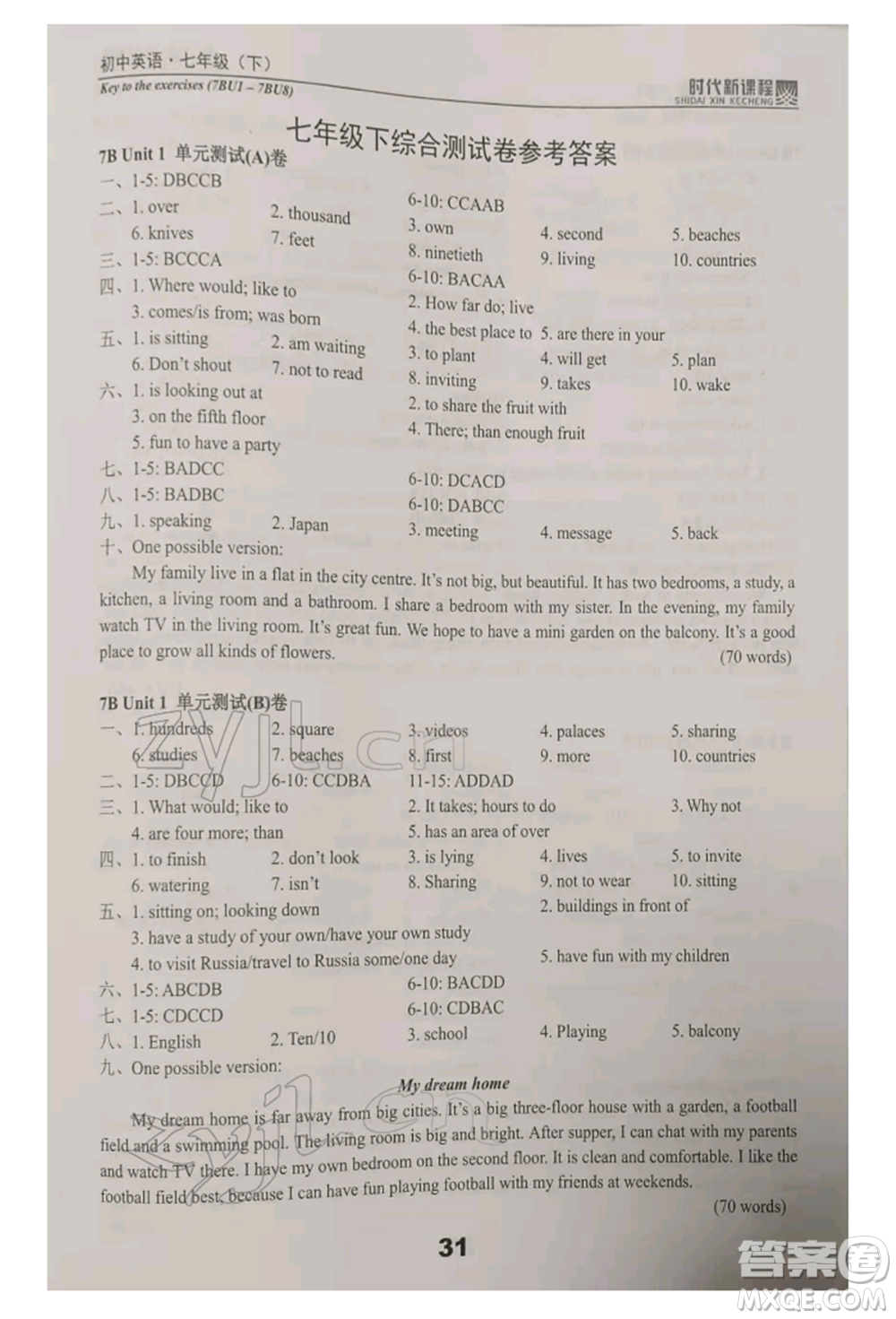 河海大學(xué)出版社2022時(shí)代新課程七年級(jí)下冊(cè)英語譯林版參考答案
