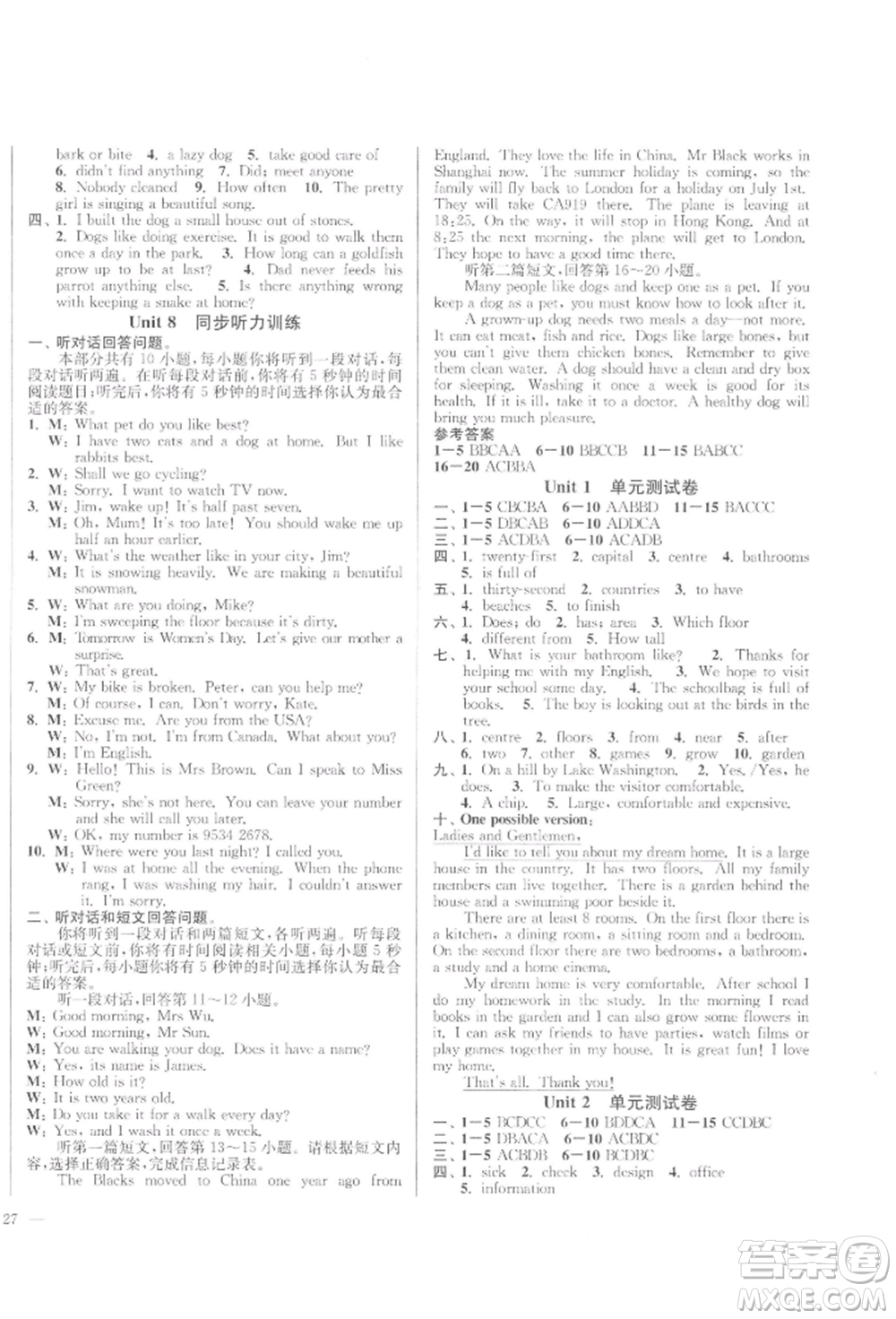 延邊大學(xué)出版社2022學(xué)霸作業(yè)本七年級下冊英語譯林版參考答案
