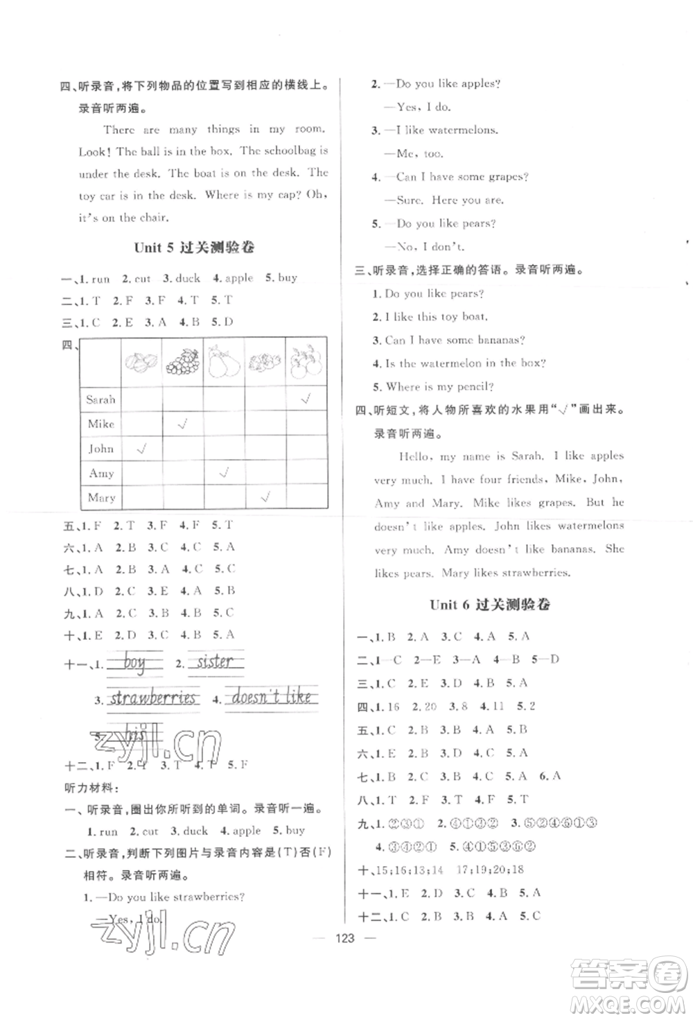 南方出版社2022練出好成績三年級下冊英語人教版參考答案