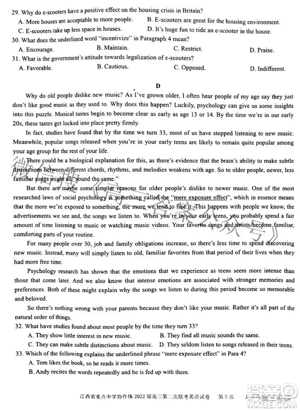 江西省重點中學(xué)協(xié)作體2022屆高三第二次聯(lián)考英語試題及答案