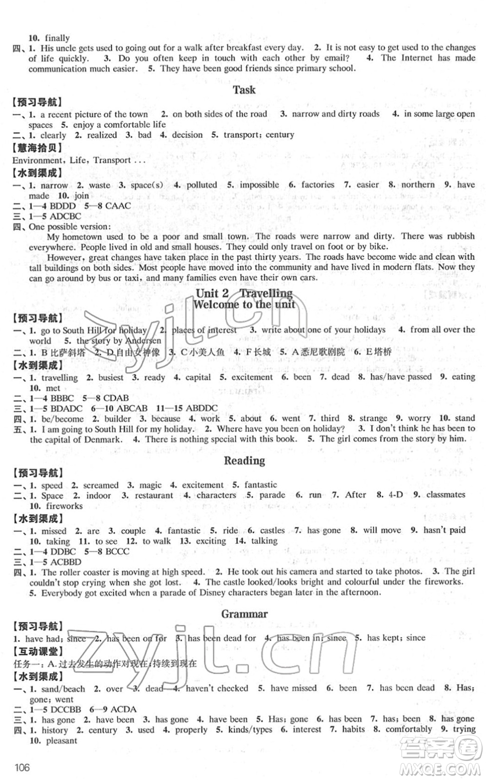 江蘇鳳凰教育出版社2022鳳凰數(shù)字化導學稿八年級英語下冊譯林版答案