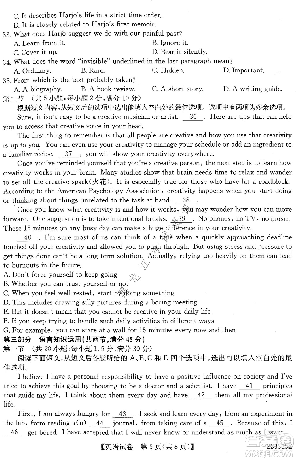2022齊齊哈爾市高三第三次模擬考試英語(yǔ)試題及答案