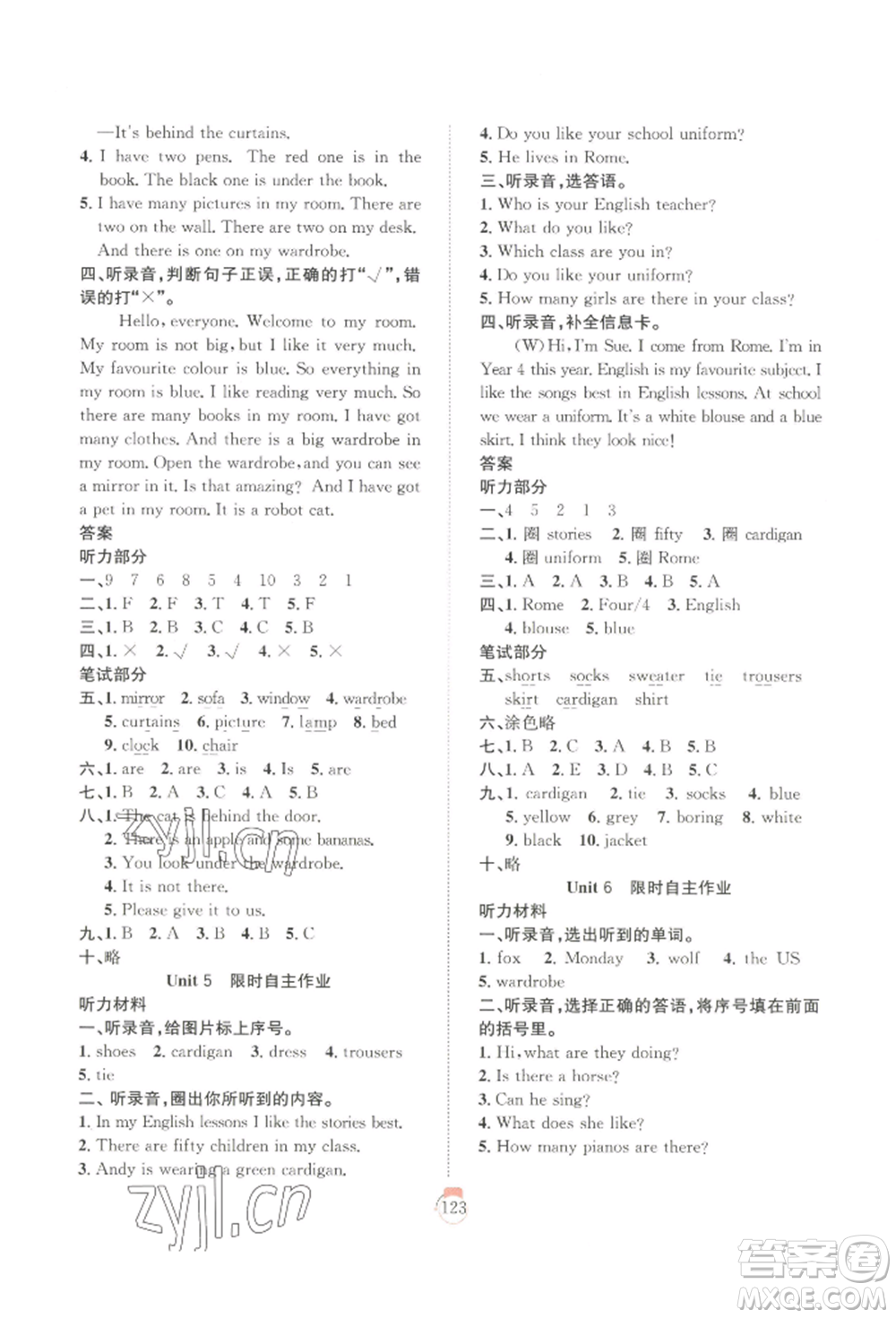 長(zhǎng)江少年兒童出版社2022優(yōu)質(zhì)課堂快樂(lè)成長(zhǎng)四年級(jí)下冊(cè)英語(yǔ)劍橋版參考答案