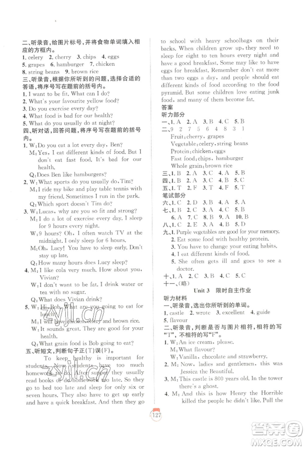 長江少年兒童出版社2022優(yōu)質(zhì)課堂快樂成長六年級下冊英語劍橋版參考答案