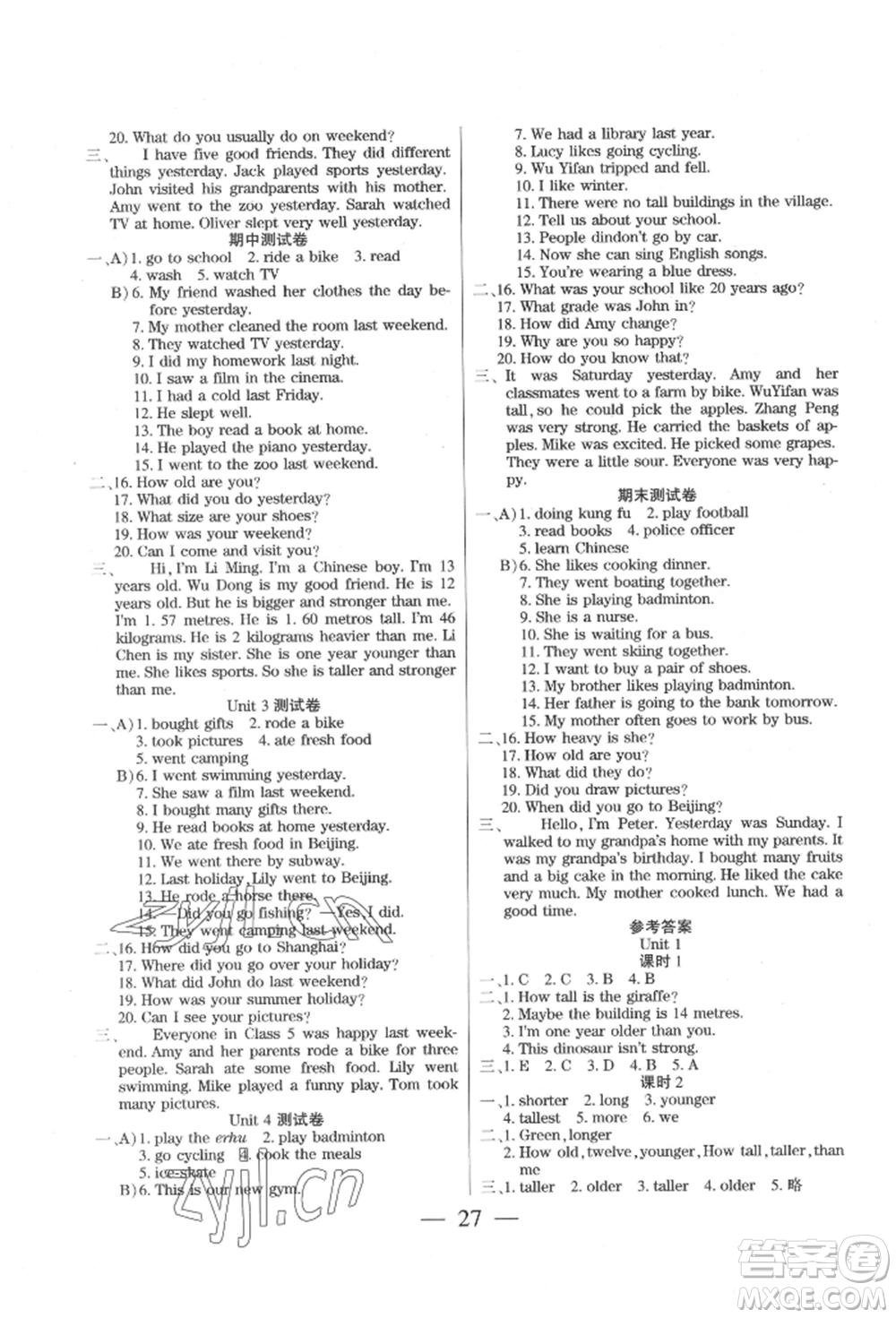 陽光出版社2022激活思維智能訓(xùn)練六年級下冊英語人教版參考答案