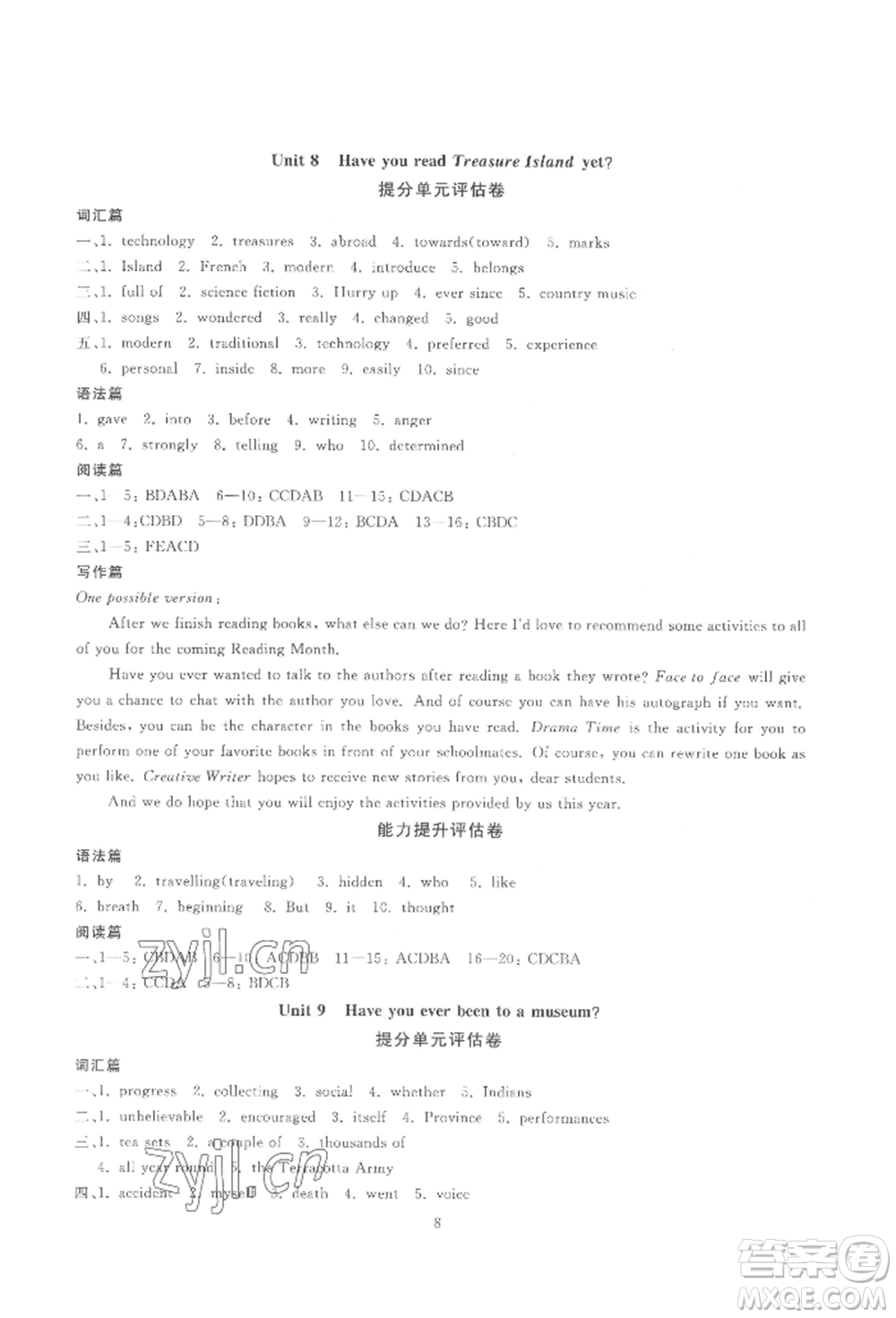 天津科學(xué)技術(shù)出版社2022重點(diǎn)中學(xué)與你有約八年級(jí)下冊英語人教版參考答案