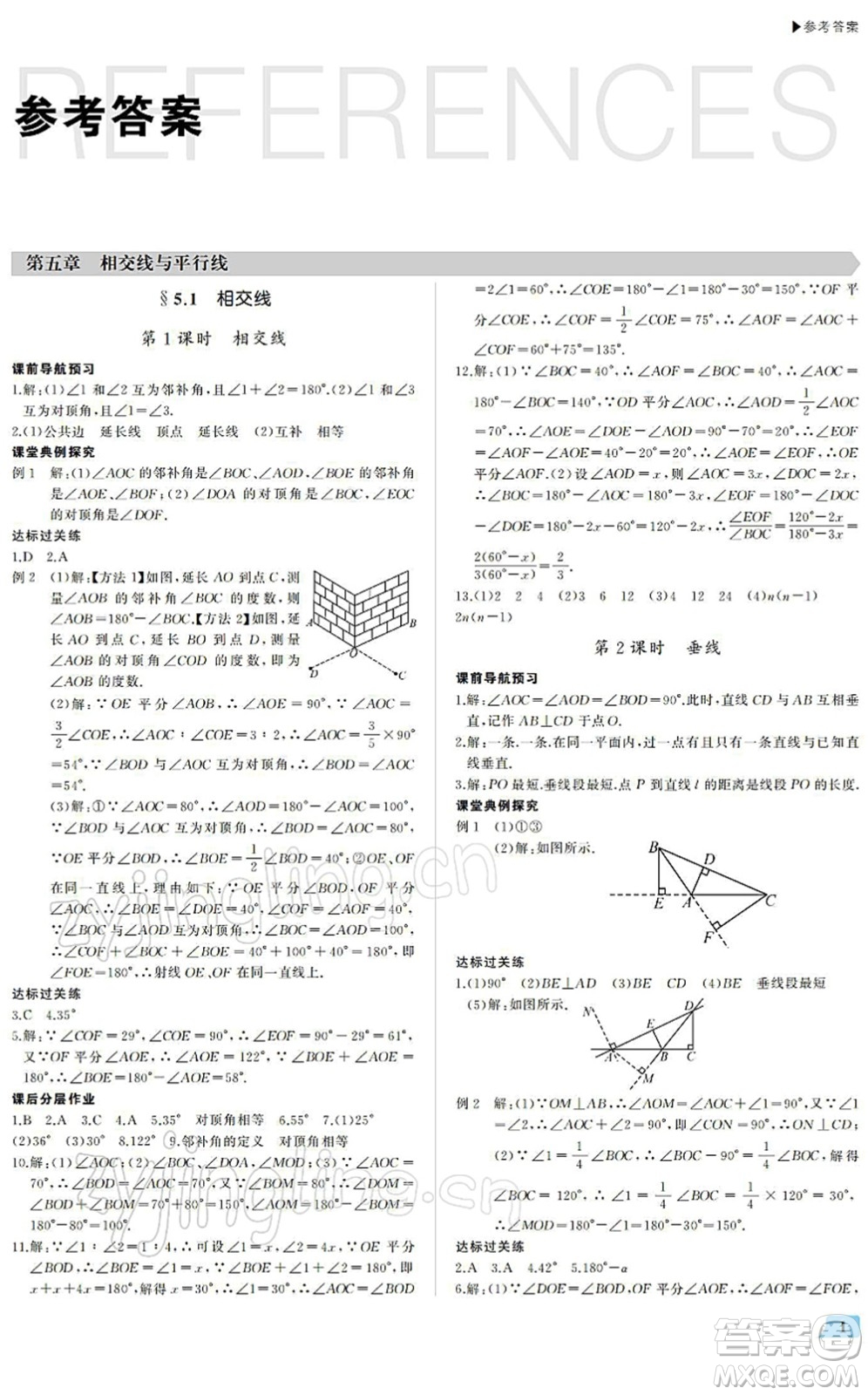 內(nèi)蒙古大學(xué)出版社2022超越訓(xùn)練七年級數(shù)學(xué)下冊R人教版答案