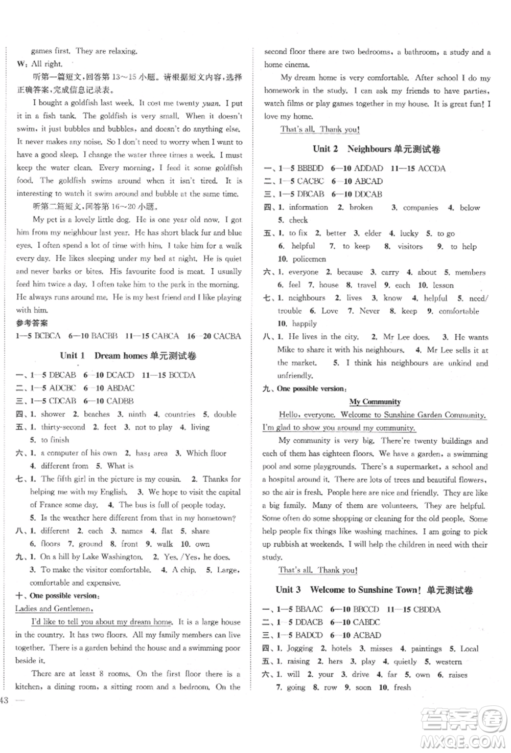 沈陽出版社2022南通小題課時作業(yè)本七年級下冊英語譯林版參考答案