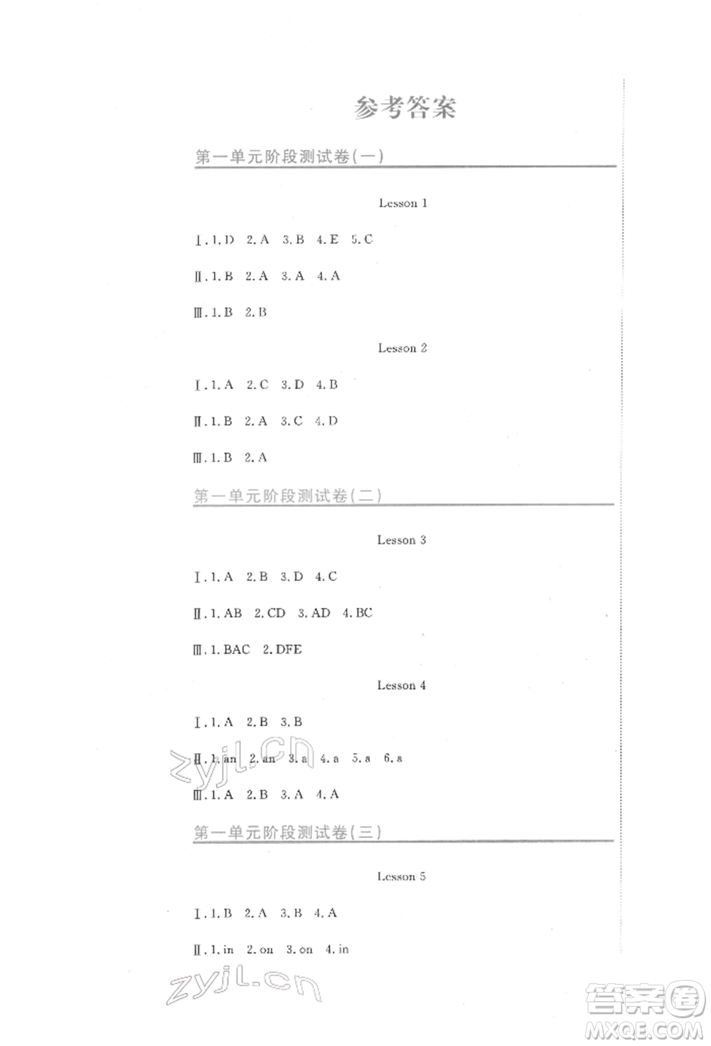 北京教育出版社2022提分教練優(yōu)學(xué)導(dǎo)練測試卷三年級下冊英語人教版參考答案