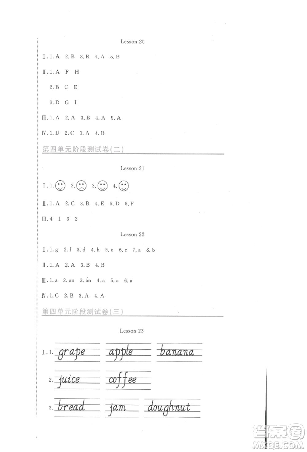 北京教育出版社2022提分教練優(yōu)學(xué)導(dǎo)練測試卷三年級下冊英語人教版參考答案