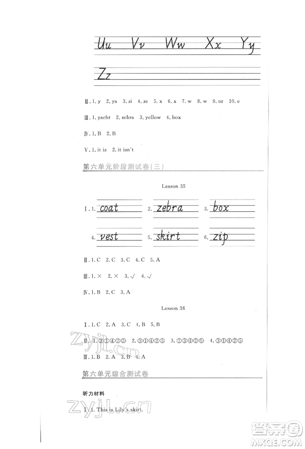 北京教育出版社2022提分教練優(yōu)學(xué)導(dǎo)練測試卷三年級下冊英語人教版參考答案