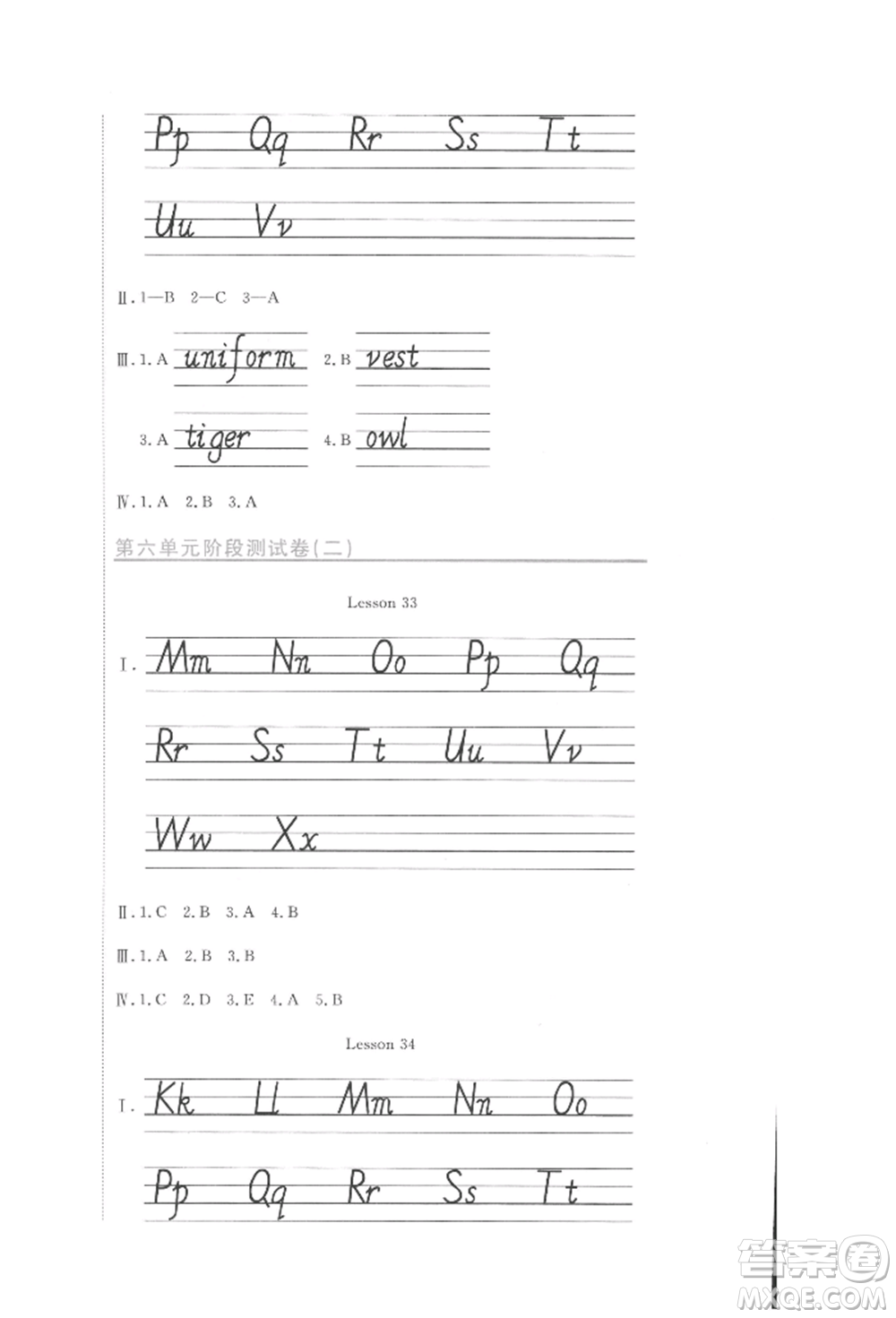 北京教育出版社2022提分教練優(yōu)學(xué)導(dǎo)練測試卷三年級下冊英語人教版參考答案