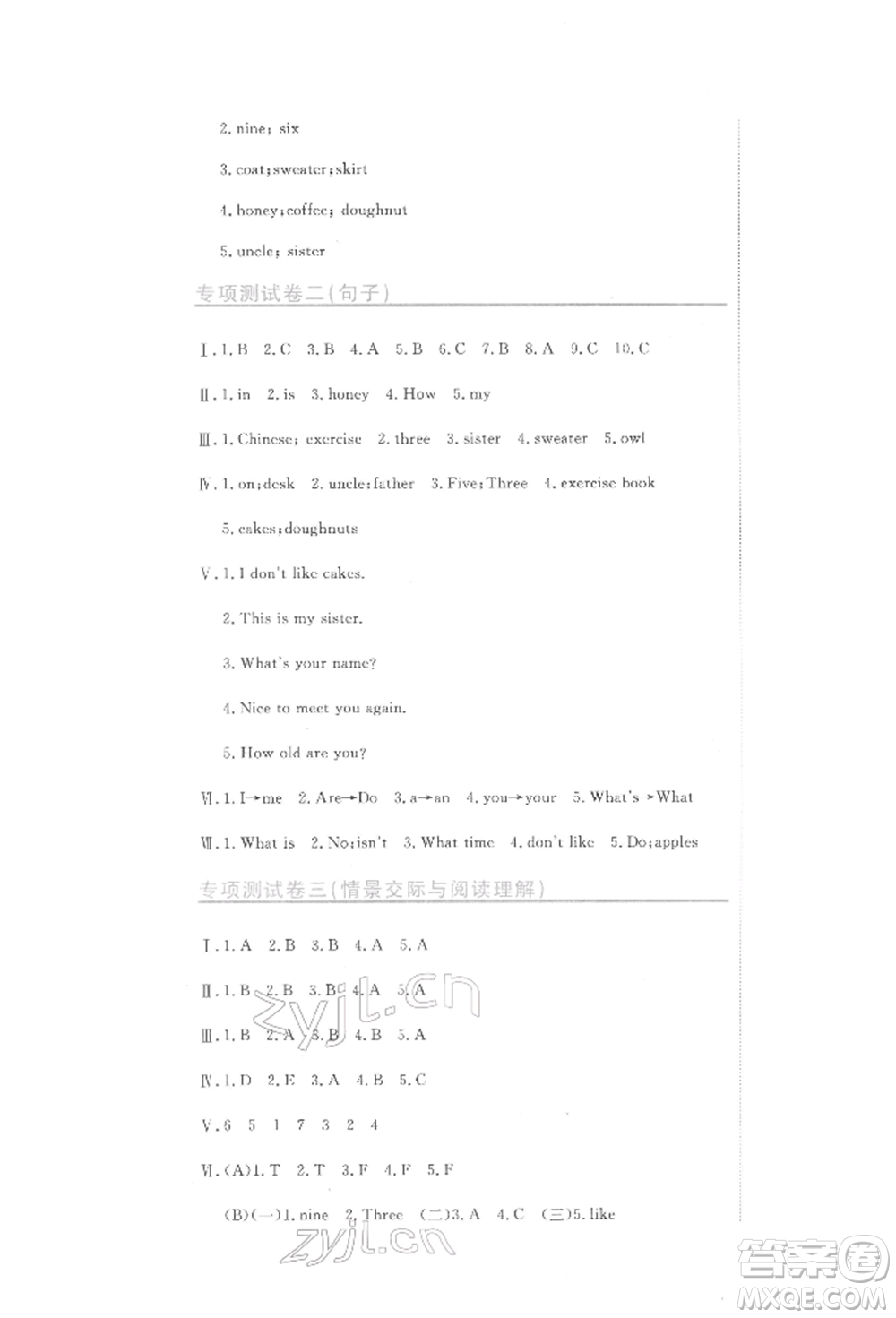 北京教育出版社2022提分教練優(yōu)學(xué)導(dǎo)練測試卷三年級下冊英語人教版參考答案