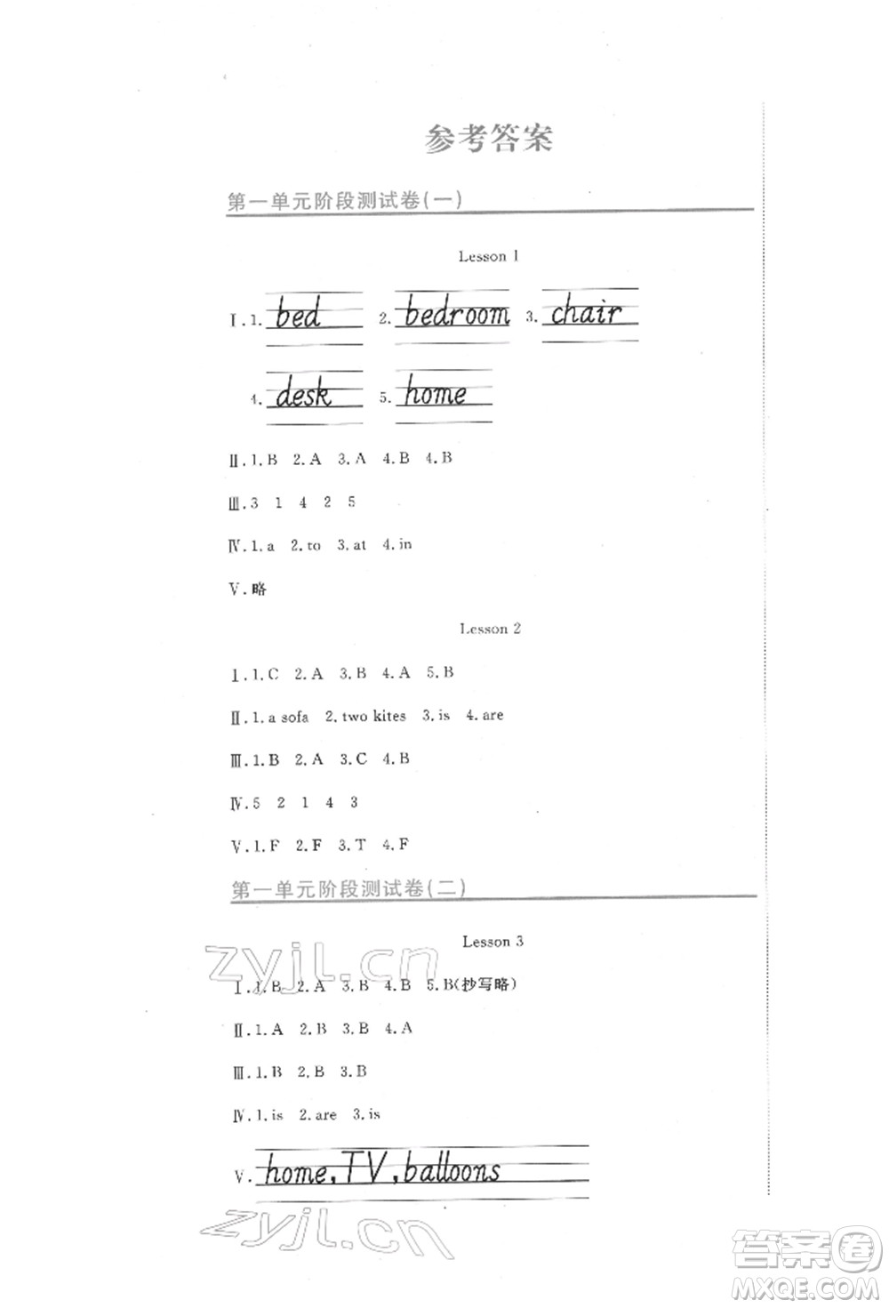 北京教育出版社2022提分教練優(yōu)學(xué)導(dǎo)練測試卷四年級(jí)下冊英語人教版參考答案