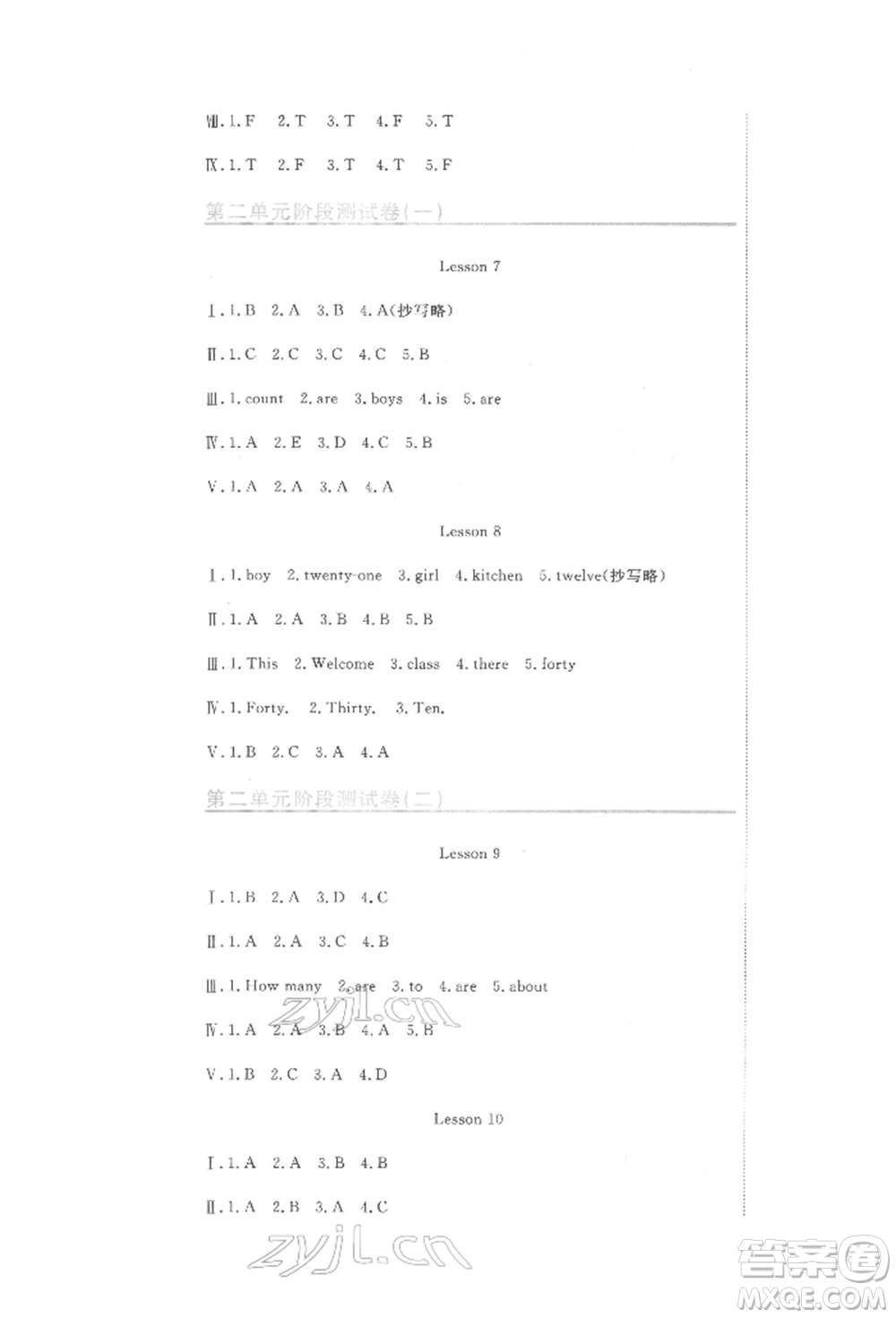 北京教育出版社2022提分教練優(yōu)學(xué)導(dǎo)練測試卷四年級(jí)下冊英語人教版參考答案