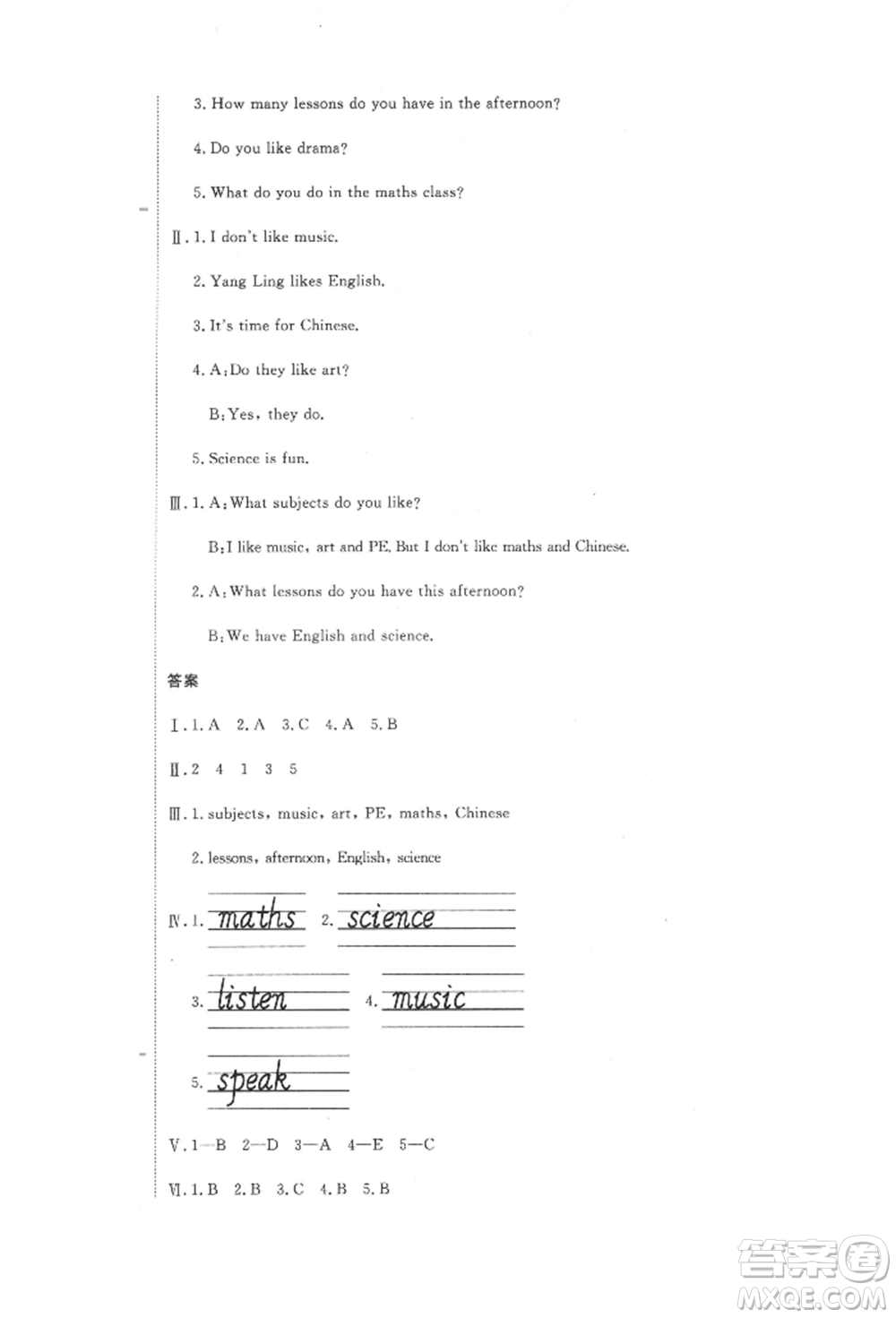 北京教育出版社2022提分教練優(yōu)學(xué)導(dǎo)練測試卷四年級(jí)下冊英語人教版參考答案