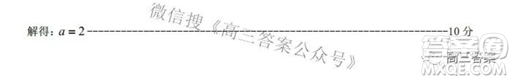 鄭州市2022年高中畢業(yè)年級第三次質(zhì)量預測文科數(shù)學試題及答案