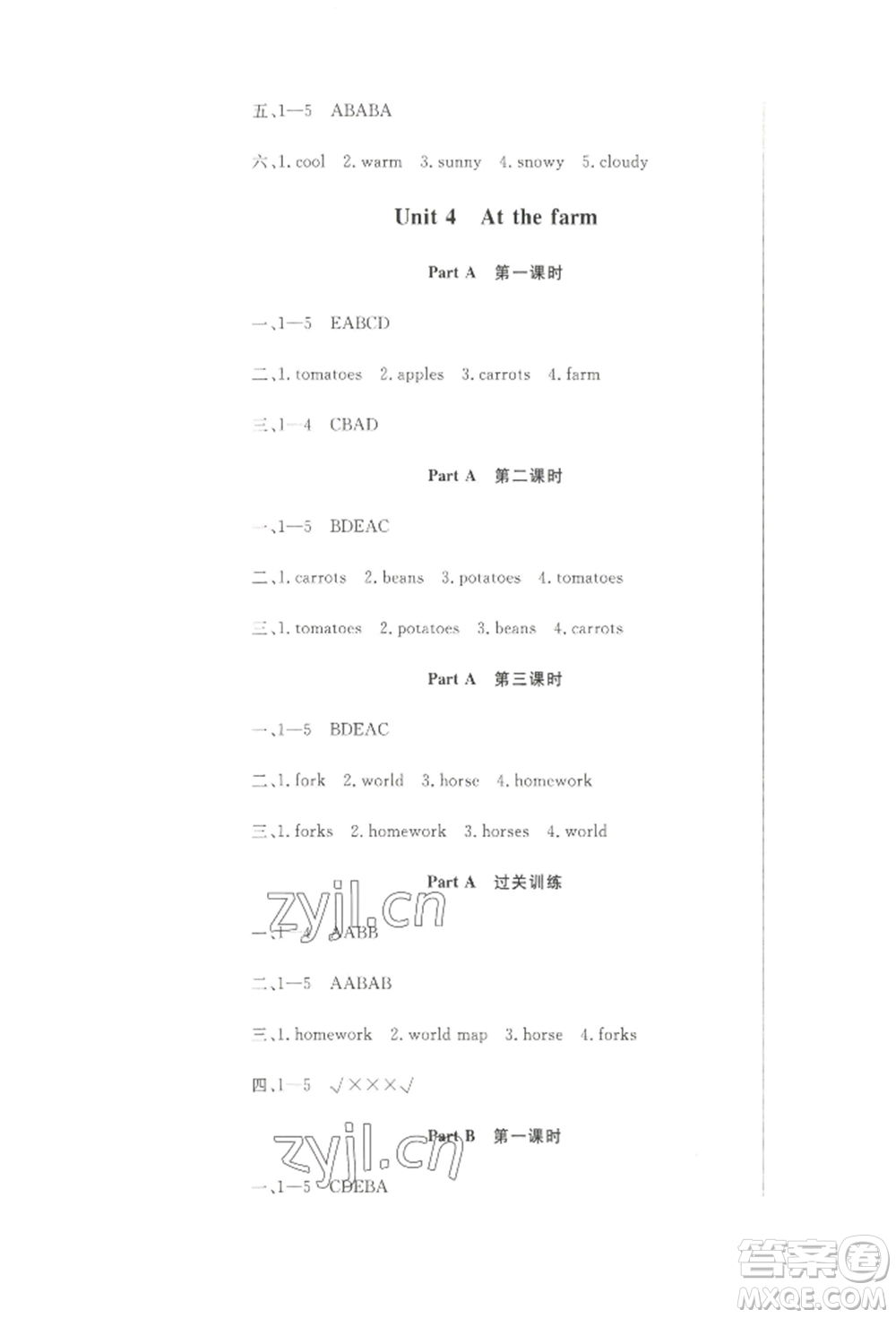 西安出版社2022狀元坊全程突破導(dǎo)練測(cè)四年級(jí)下冊(cè)英語人教版順德專版參考答案