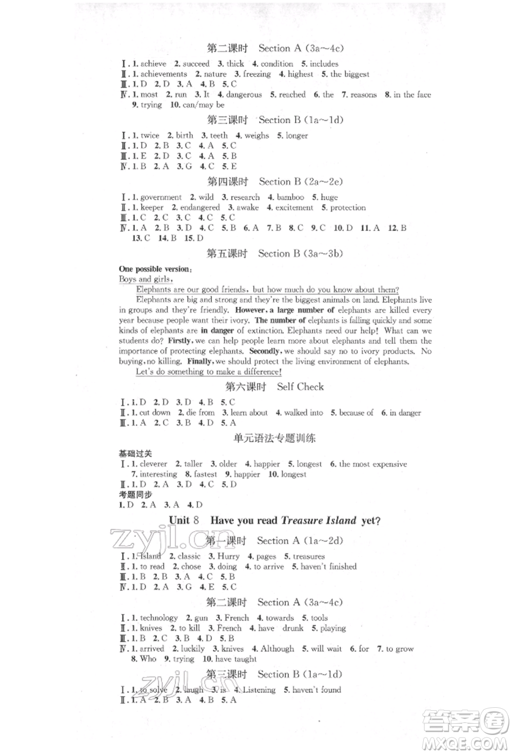 方圓電子音像出版社2022思路教練同步課時作業(yè)八年級下冊英語人教版參考答案