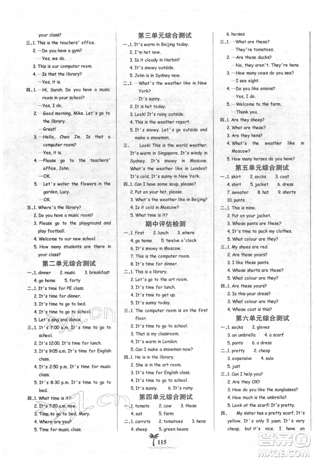 延邊大學出版社2022世紀金榜金榜小博士課時提優(yōu)作業(yè)四年級下冊英語人教版參考答案