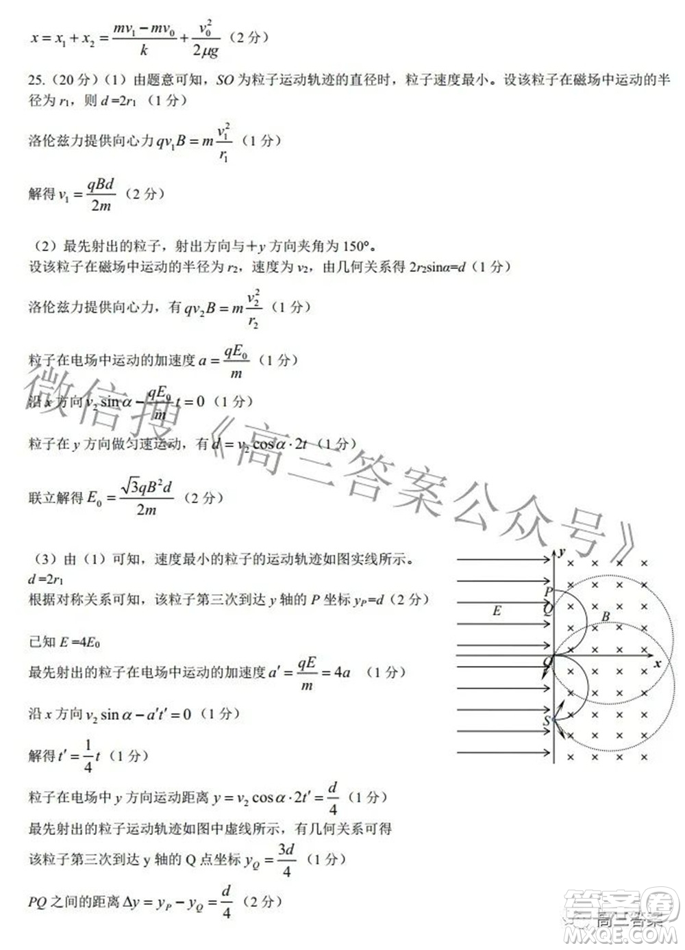 鄭州市2022年高中畢業(yè)年級第三次質(zhì)量預(yù)測理科綜合試題及答案