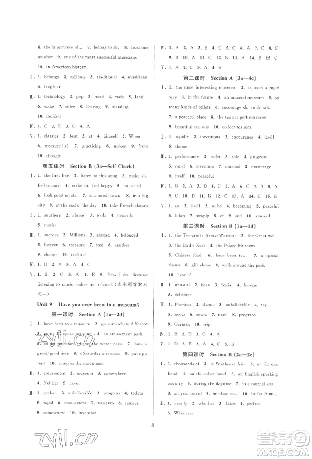 浙江教育出版社2022全優(yōu)新同步八年級下冊英語人教版參考答案