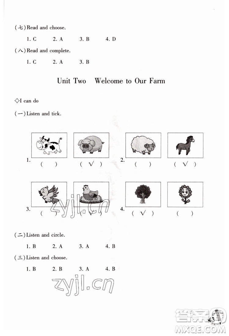 重慶大學(xué)出版社2022學(xué)習(xí)指要英語四年級下冊重大版答案