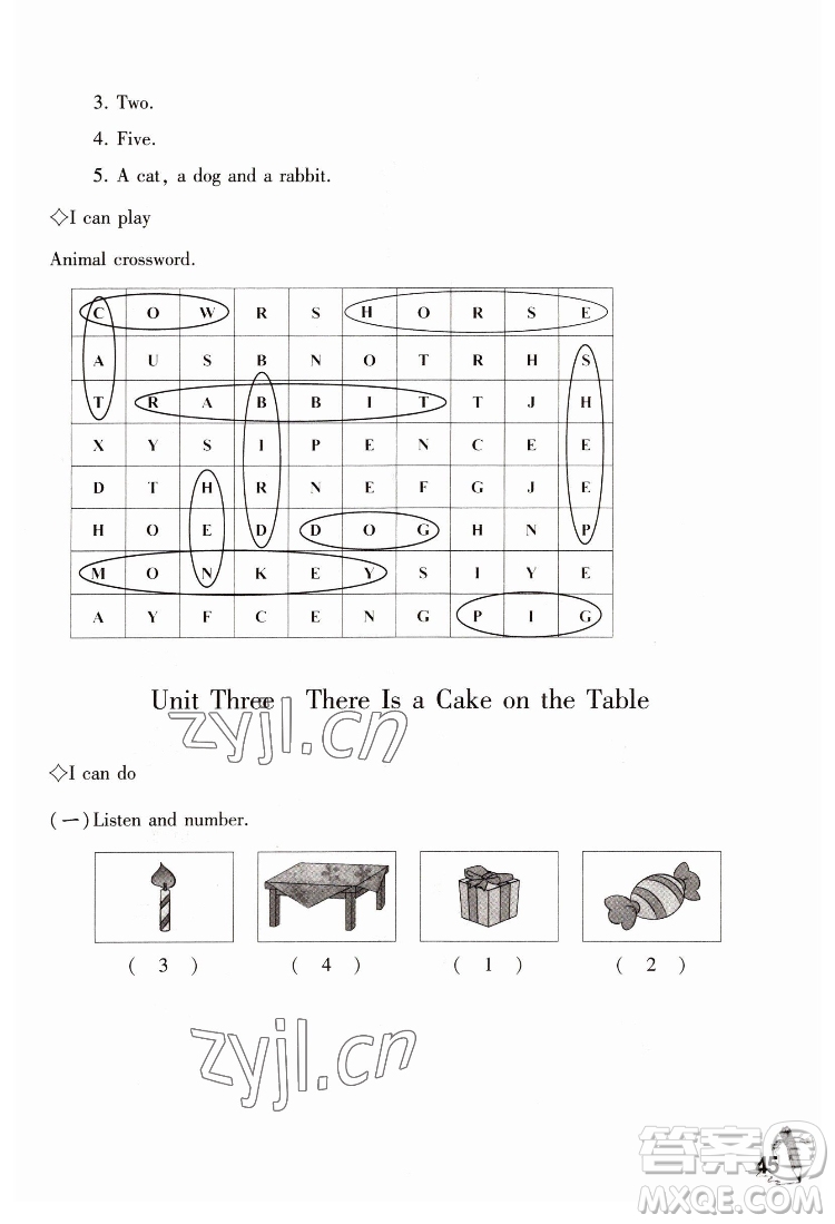 重慶大學(xué)出版社2022學(xué)習(xí)指要英語四年級下冊重大版答案