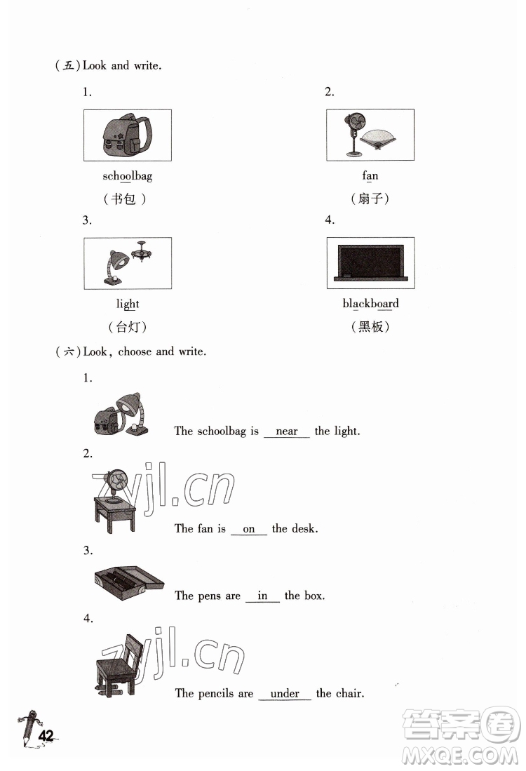 重慶大學(xué)出版社2022學(xué)習(xí)指要英語四年級下冊重大版答案