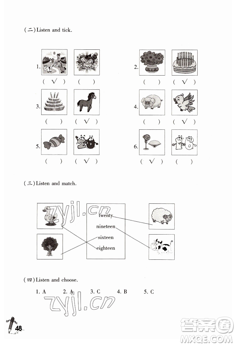 重慶大學(xué)出版社2022學(xué)習(xí)指要英語四年級下冊重大版答案