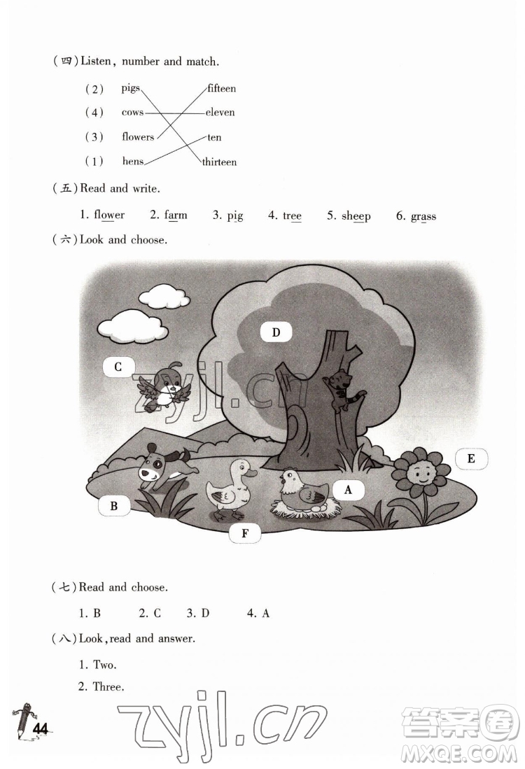 重慶大學(xué)出版社2022學(xué)習(xí)指要英語四年級下冊重大版答案