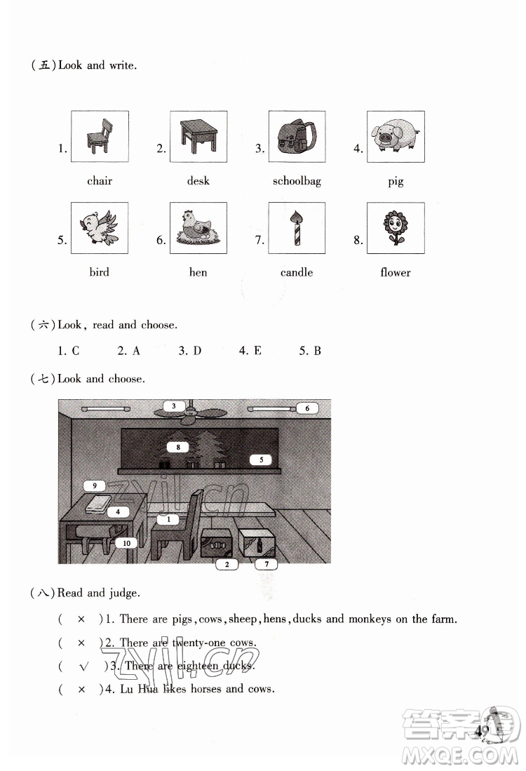 重慶大學(xué)出版社2022學(xué)習(xí)指要英語四年級下冊重大版答案