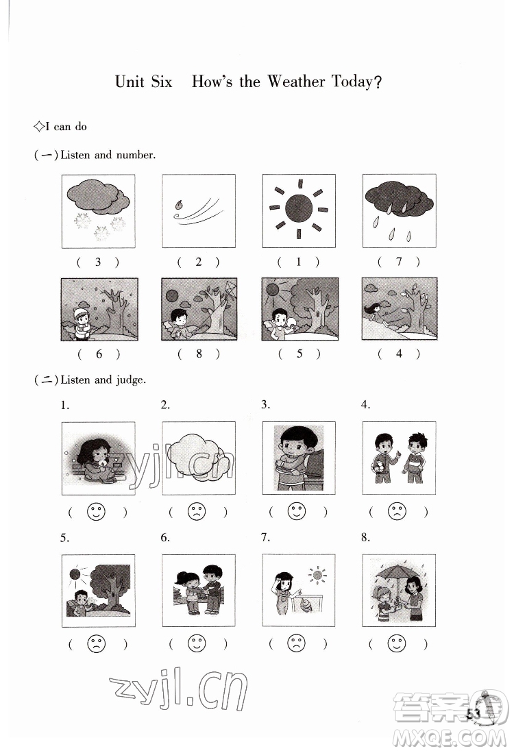 重慶大學(xué)出版社2022學(xué)習(xí)指要英語四年級下冊重大版答案