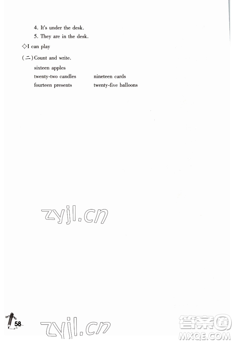 重慶大學(xué)出版社2022學(xué)習(xí)指要英語四年級下冊重大版答案