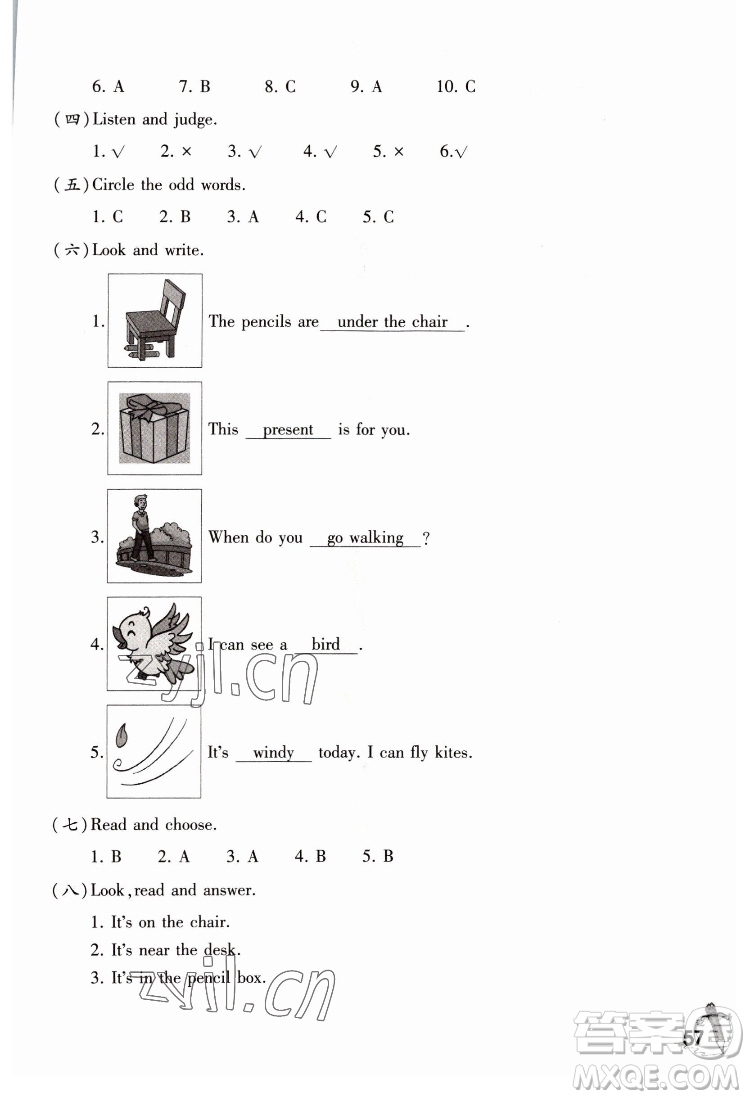 重慶大學(xué)出版社2022學(xué)習(xí)指要英語四年級下冊重大版答案