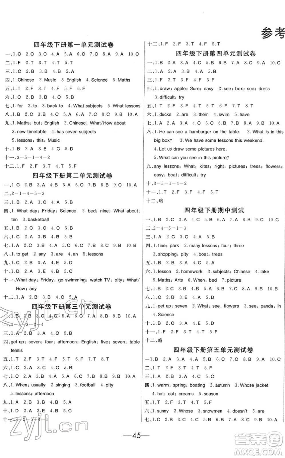 寧波出版社2022全程奪冠課時作業(yè)四年級英語下冊YL譯林版答案
