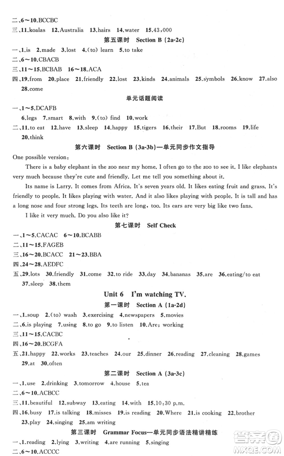 新疆青少年出版社2022黃岡金牌之路練闖考七年級(jí)英語下冊(cè)人教版山西專版答案