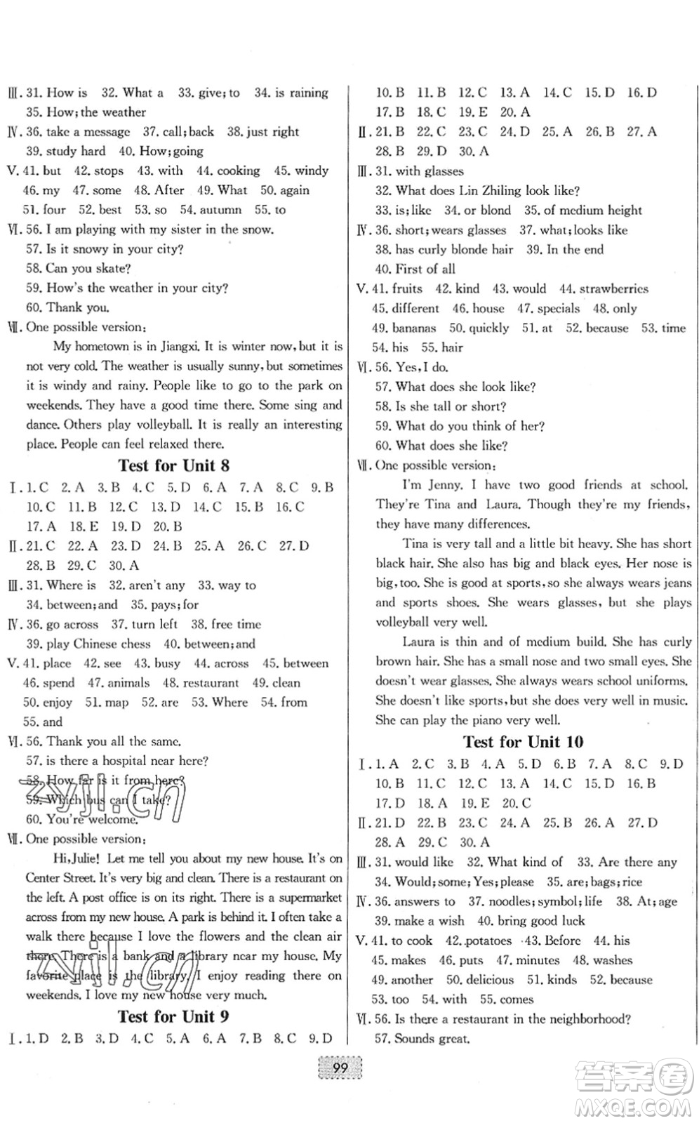 遼寧少年兒童出版社2022練重點(diǎn)七年級(jí)英語(yǔ)下冊(cè)RJ人教版河南專版答案